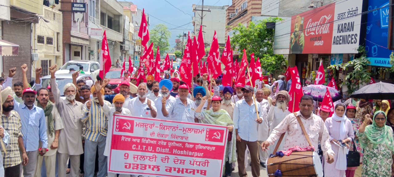 10 ट्रेड यूनियनों और कर्मचारी महासंघों के आह्वान पर केंद्र सरकार की नीतियों के खिलाफ देशव्यापी बंद और बस स्टैंड जाम किए गए।